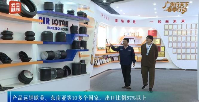 Späteste Unternehmensnachrichten ungefähr Guangdong Yitao Group versendet 1.746 Schachteln mit Luftschlagdämpfern nach Russland